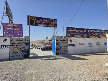 سرامیک بدنه