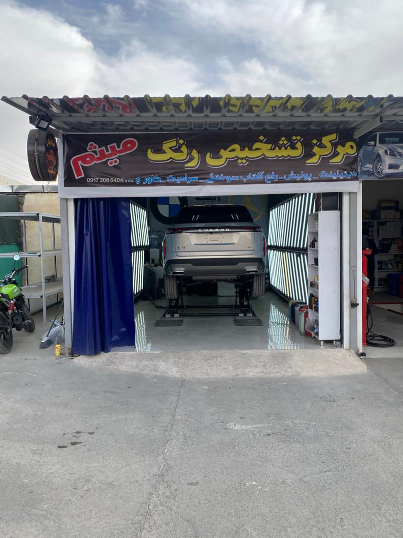 نمونه کار