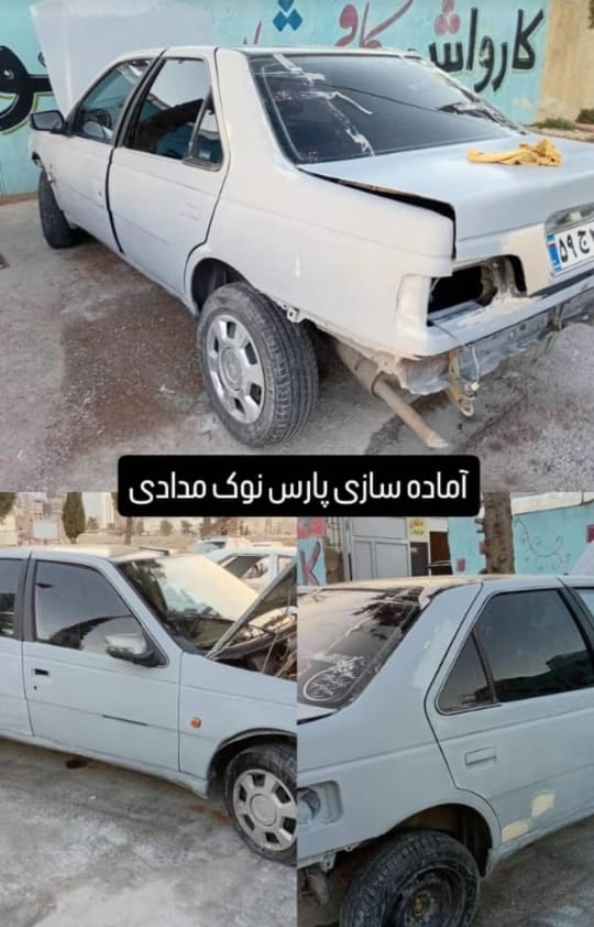 نمونه کار